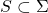S \subset \Sigma